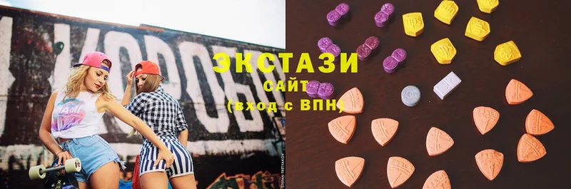 Ecstasy 250 мг  Кувандык 