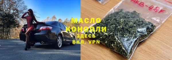 метадон Волоколамск